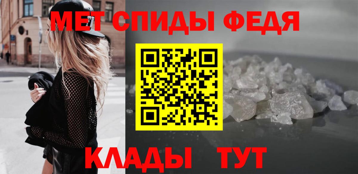 АМФЕТАМИН Розовый Минусинск