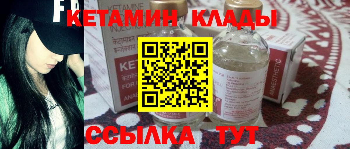 ЭКСТАЗИ  Гашиш  Лсд 25  A PVP СК   Минусинск  COCAIN  Бошки Шишки  Вход с VPN  Мефедрон  