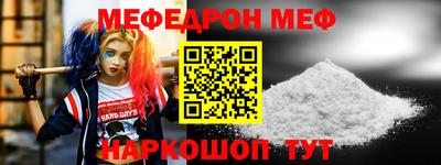 дмт Жуковский