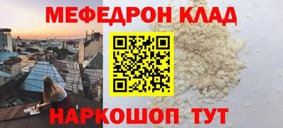 прущая мука Заволжье