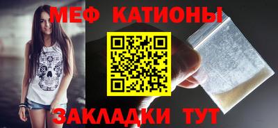 мефедрон мука Заводоуковск
