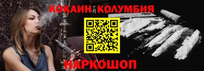 мефедрон мука Заводоуковск