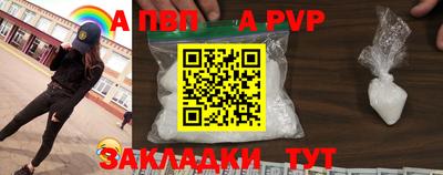 мефедрон мука Заводоуковск