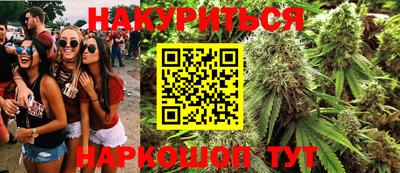 мефедрон мука Заводоуковск
