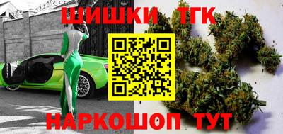 мефедрон мука Заводоуковск