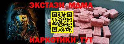 мефедрон мука Заводоуковск