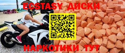 мефедрон мука Заводоуковск
