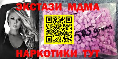 мефедрон мука Заводоуковск