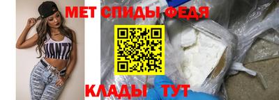 мефедрон мука Заводоуковск