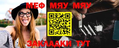 прущая мука Заволжье