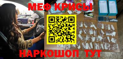 мефедрон мука Заводоуковск