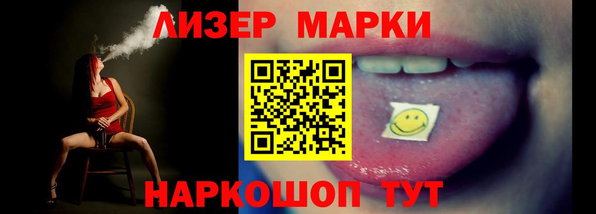 Лсд 25 экстази кислота Минусинск
