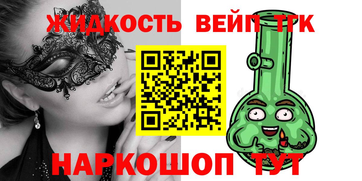 A-PVP Минусинск
