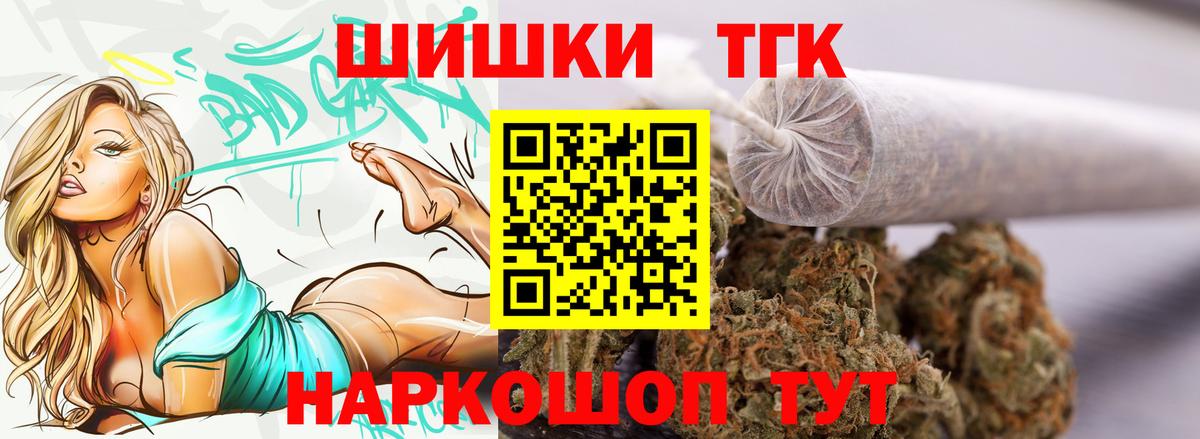 Каннабис семена  Вход с VPN  Минусинск  МАРИХУАНА ГИДРОПОН  Каннабис семена 